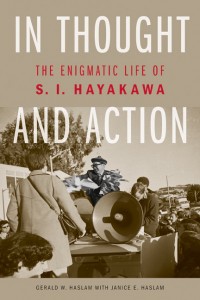 hayakawa-book-cover-200x300